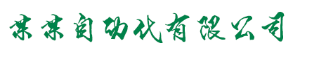 利博登录官网